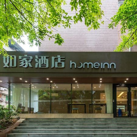 Home Inn Chongqing Jiangbei Airport Shuangfeng Road Buitenkant foto